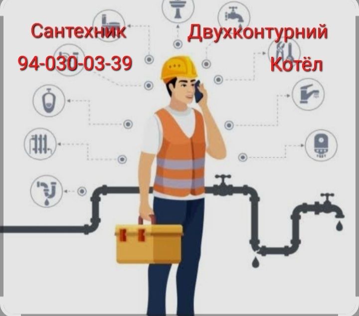 Santexnik va elektrik xizmati