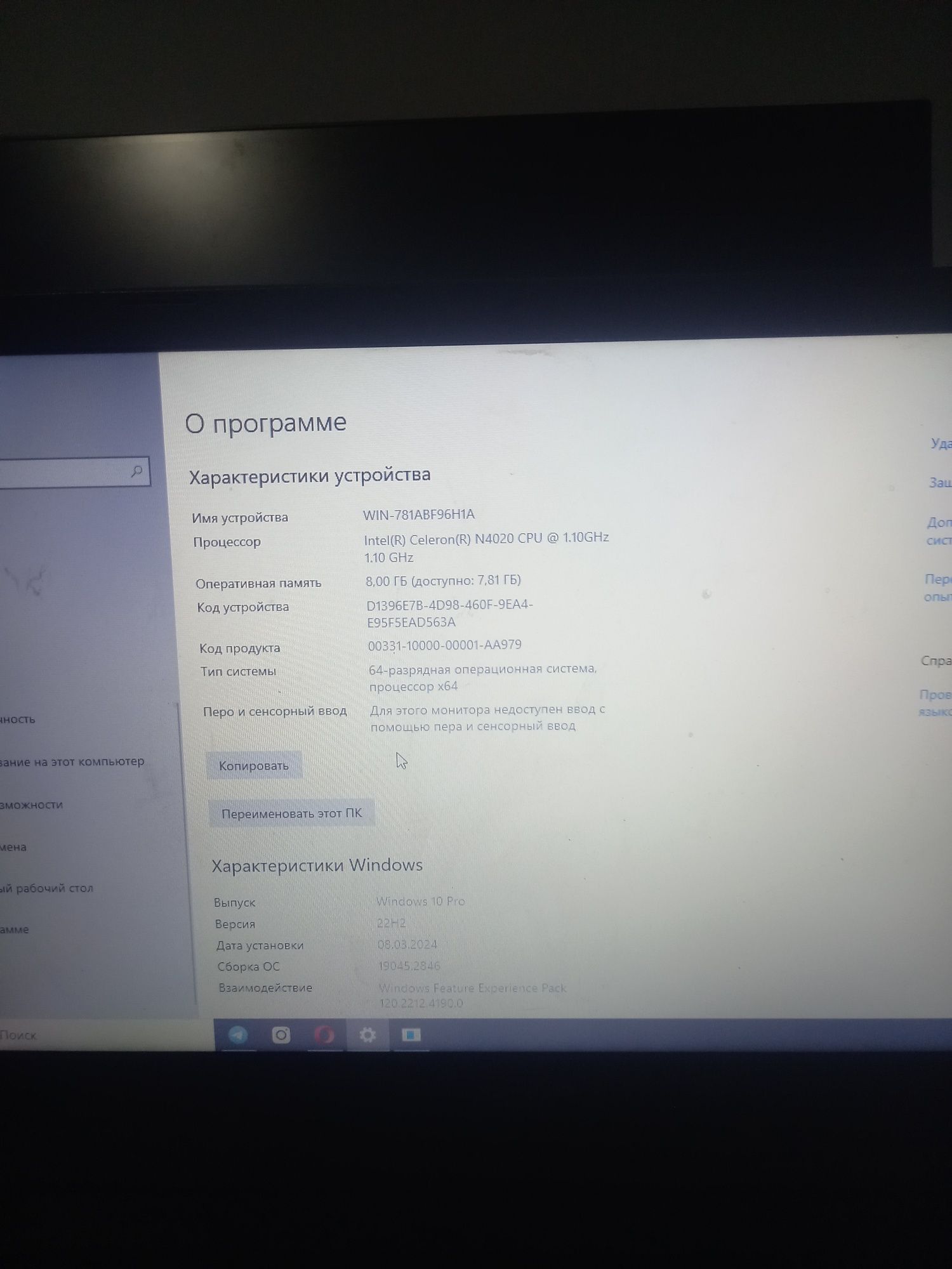 Kamputer Acer Aspire