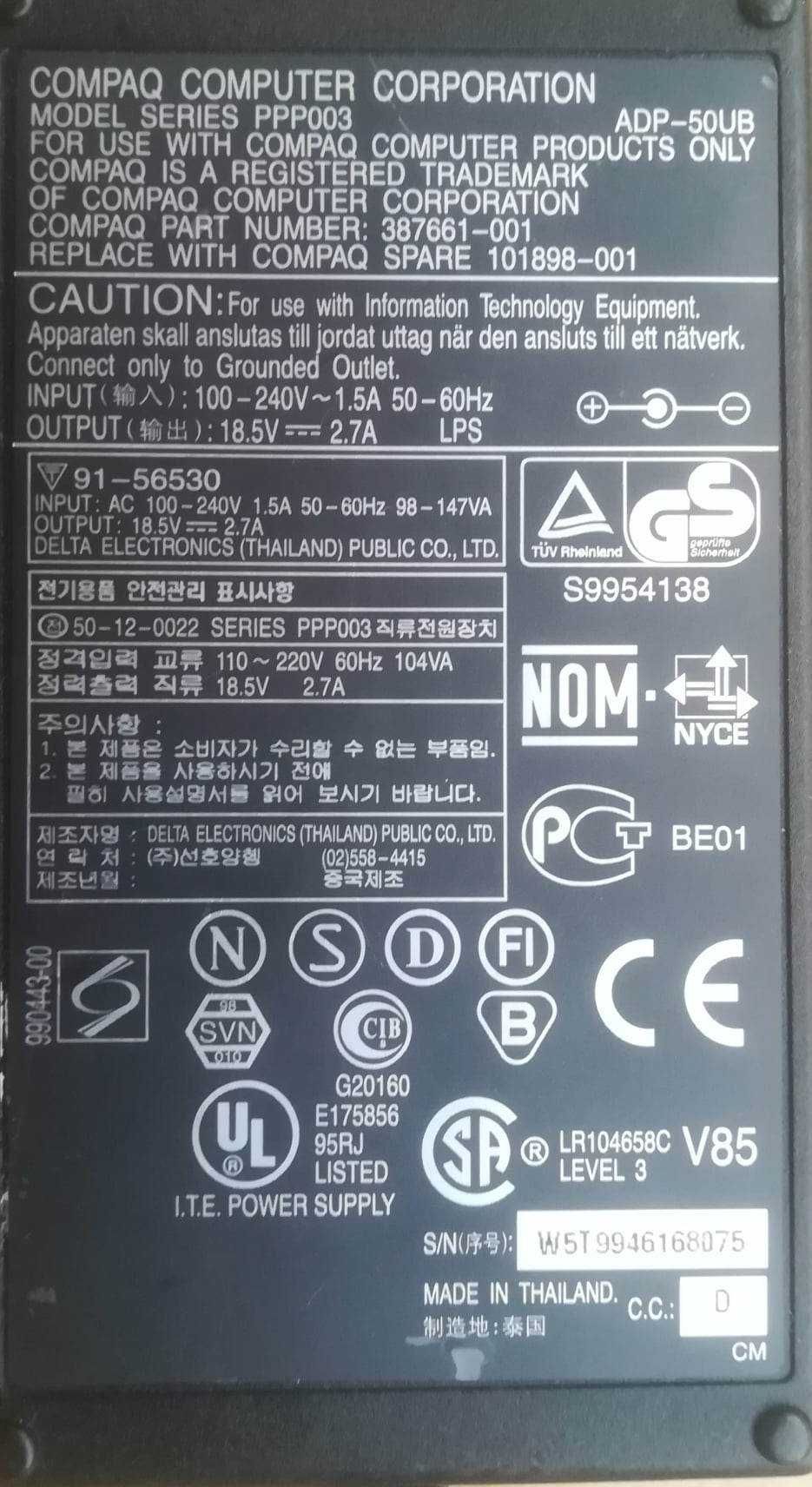 50W зарядно Compaq за лаптоп HP / Compaq с букса 4.8х1.7mm