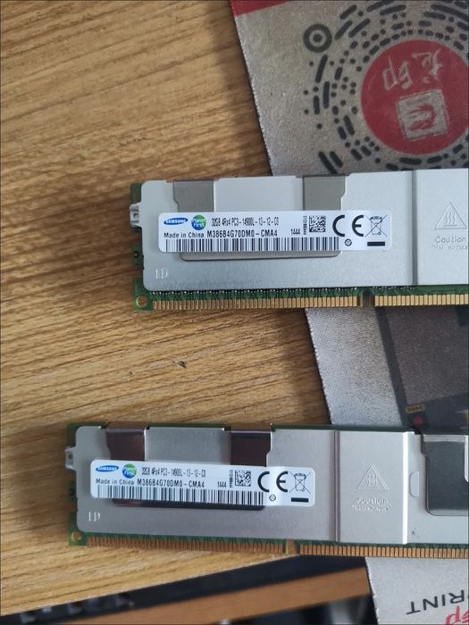 Серверная ОЗУ 32 гб