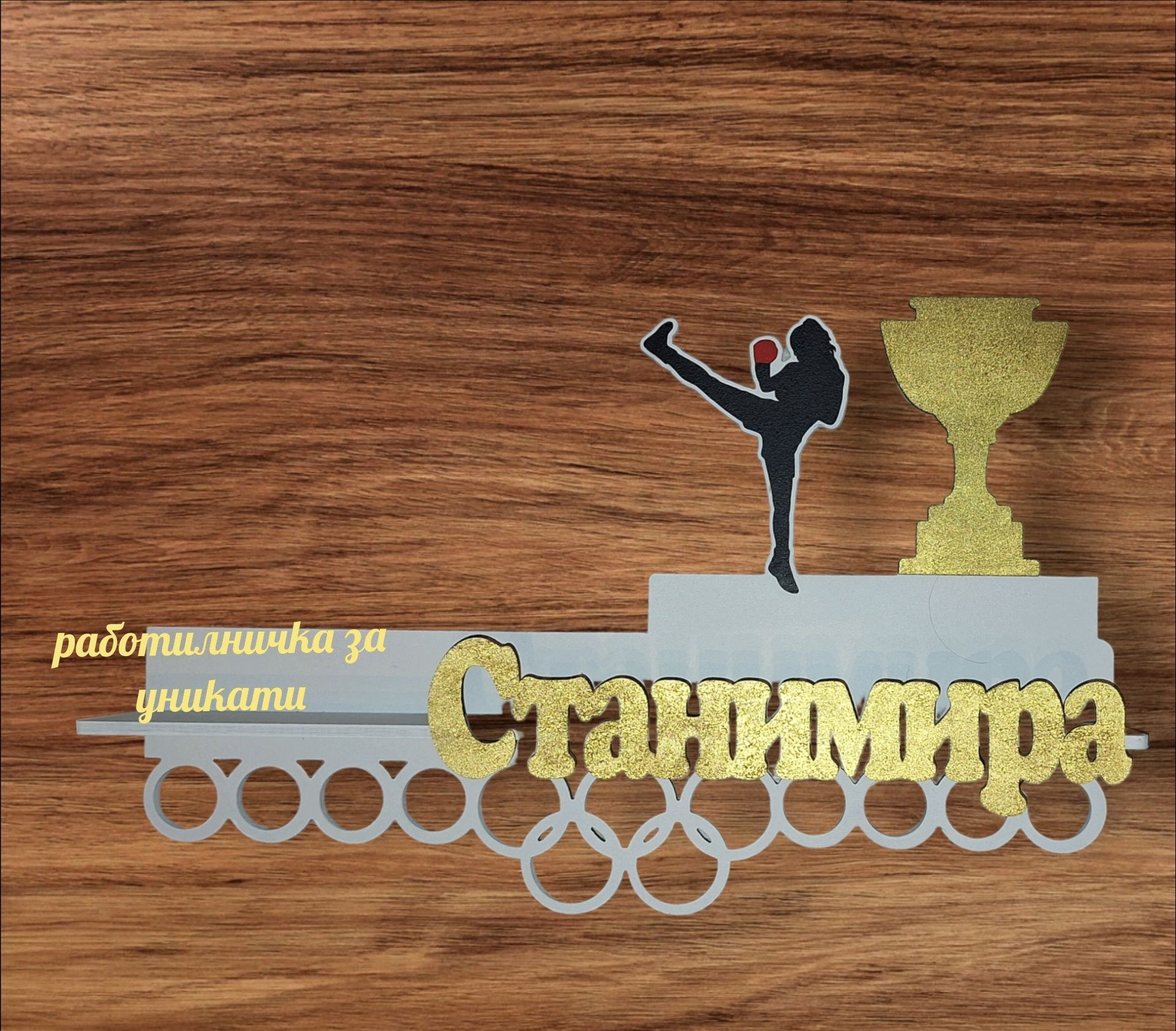 Поставка за медали