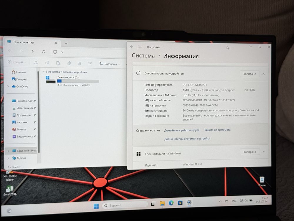НОВ 14’FHD+IPS/Lenovo Thinkpad E14 Gen5/Ryzen 7-7730u/16GB/512GB SSD