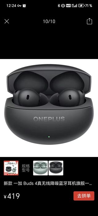 One Plus Buds4. Оригинал наушник вакум