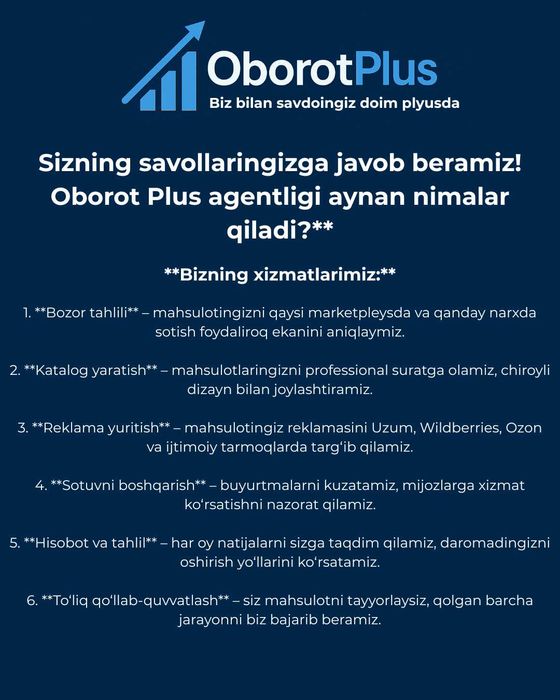 Маркетплейс менежер Marketpleysda savdo qilish xizmati – Oborot Plus