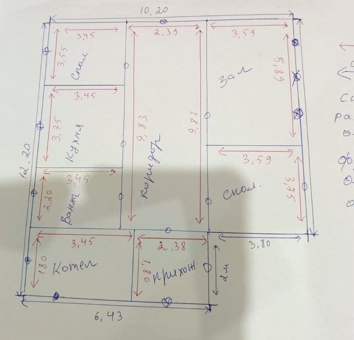 Қызыл балыктан үй сатылады