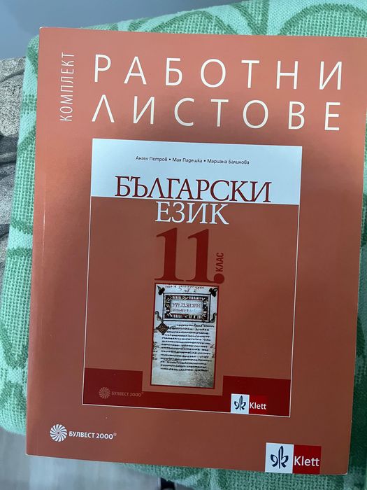 Учебници по информатика