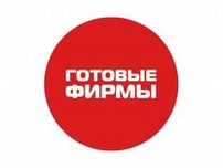 Фирма НДС 4 до 100 миллиярд обарот
