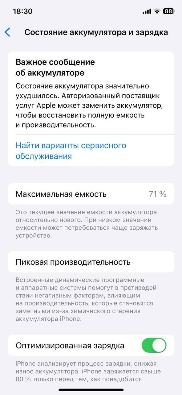 Iphone 11pro 256gb kar dak bor