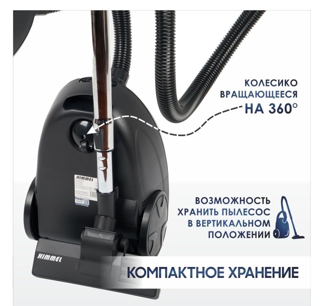 Продам пылесос .