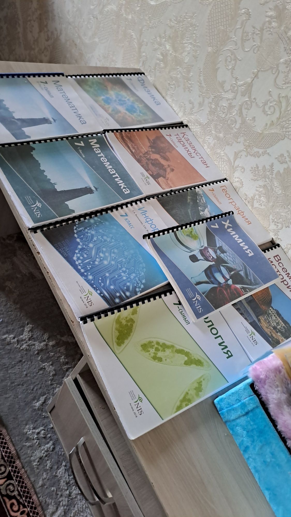 Книга 7 - класса