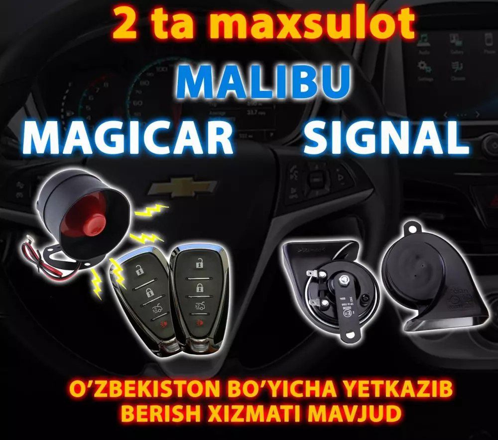 Malibu mejigar va Malibu signal

 Endi siz avtomobilingiz uchun Malibu