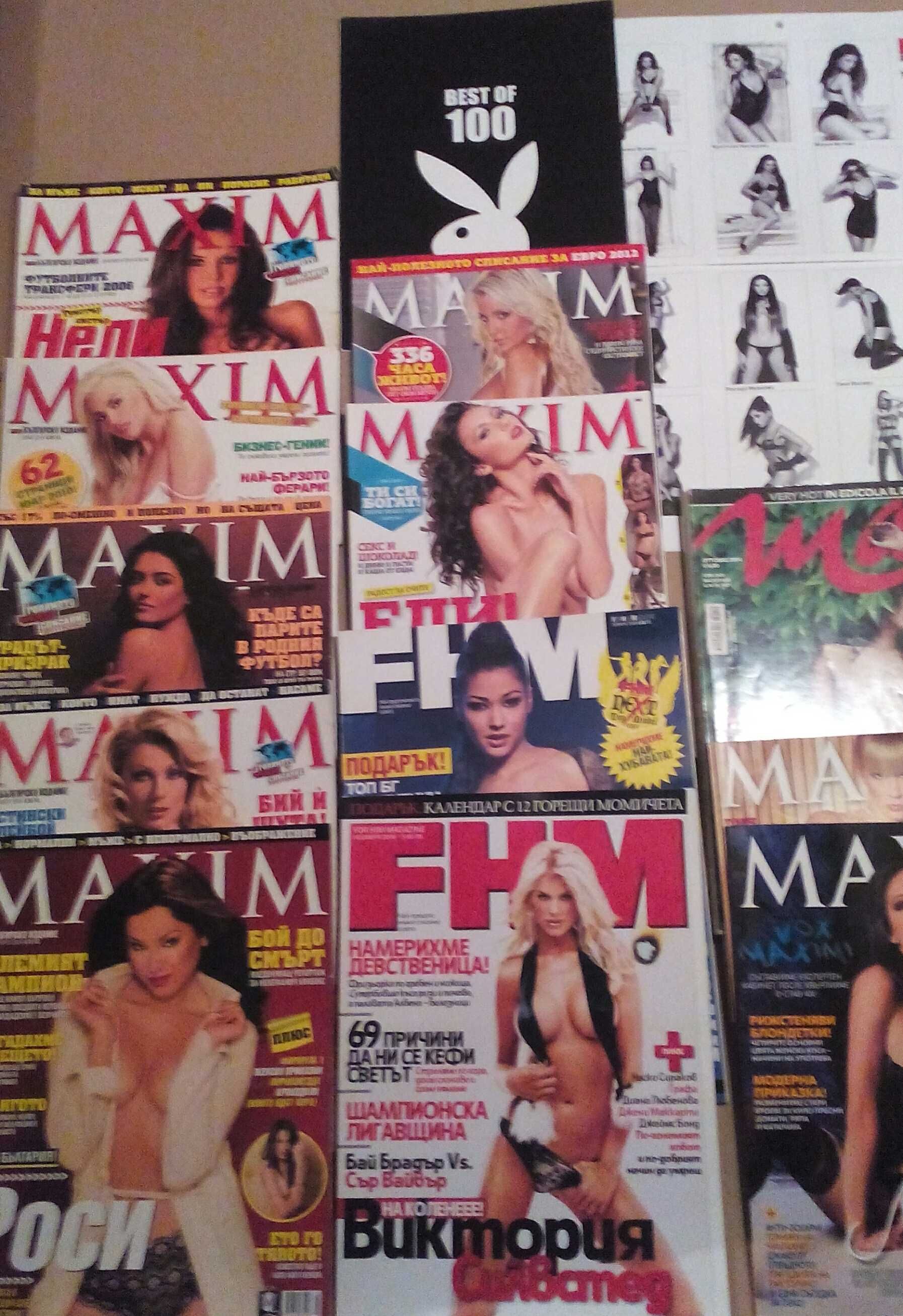 Списания Maxim, Playboy, DVD