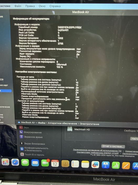 Macbook air m1, идеальное состояние