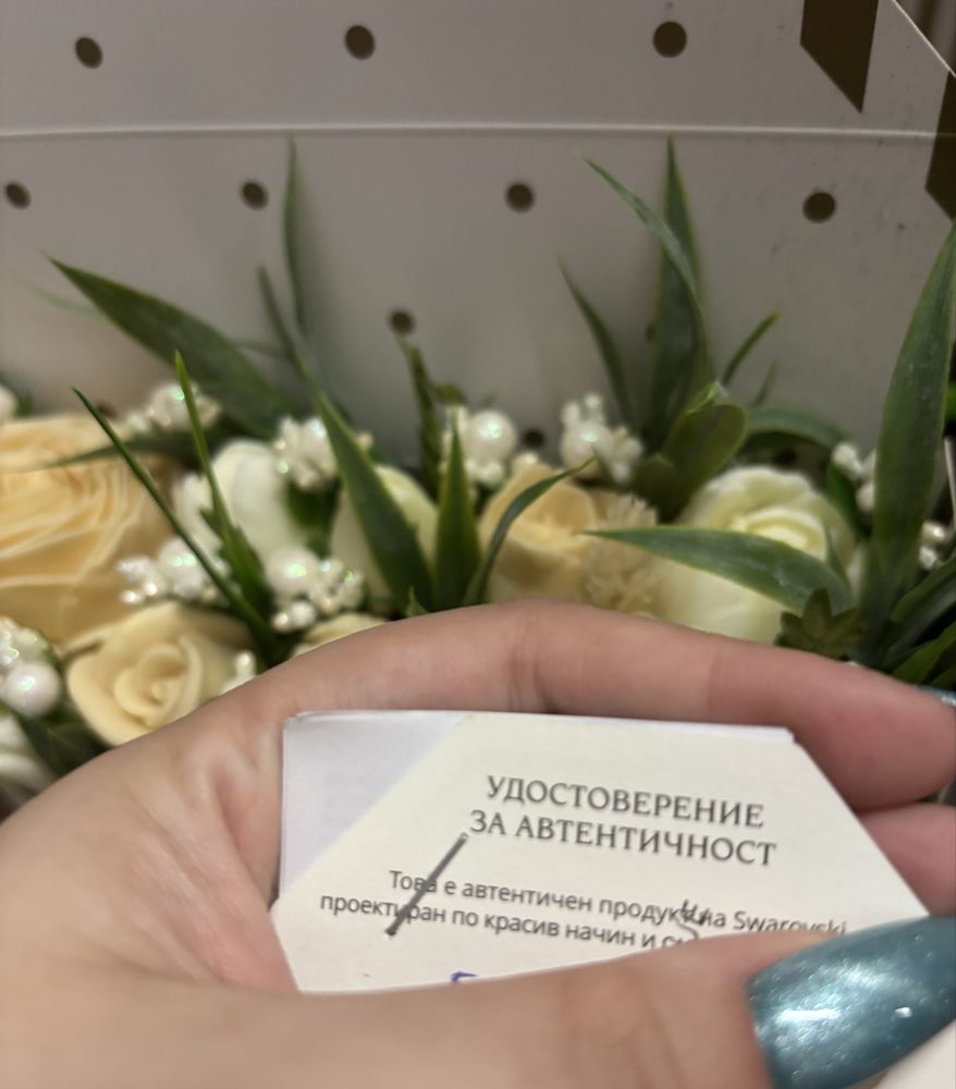 Гердан Swarovski
