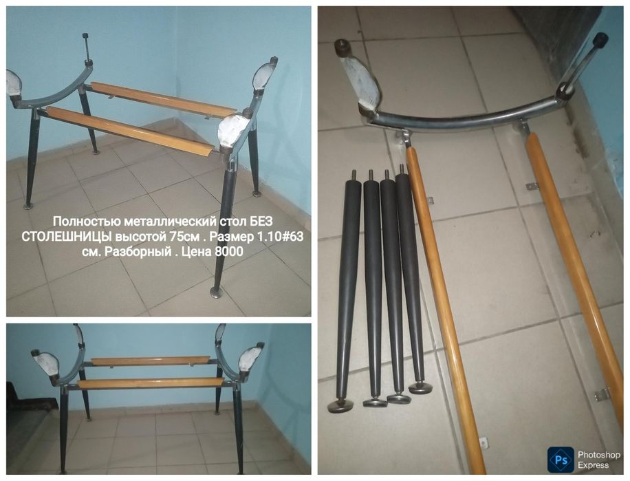 Столы Стулья . Тотальная распродажа