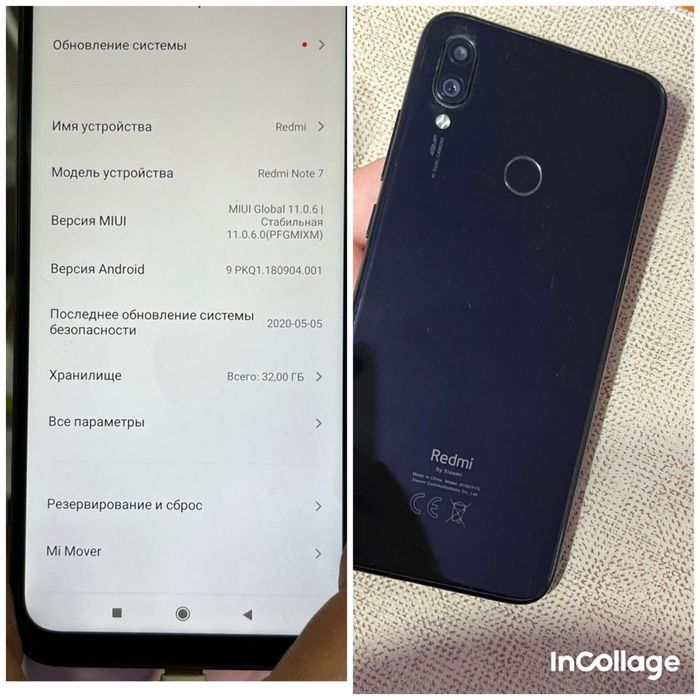 Продам телефон в хорошем состоянии