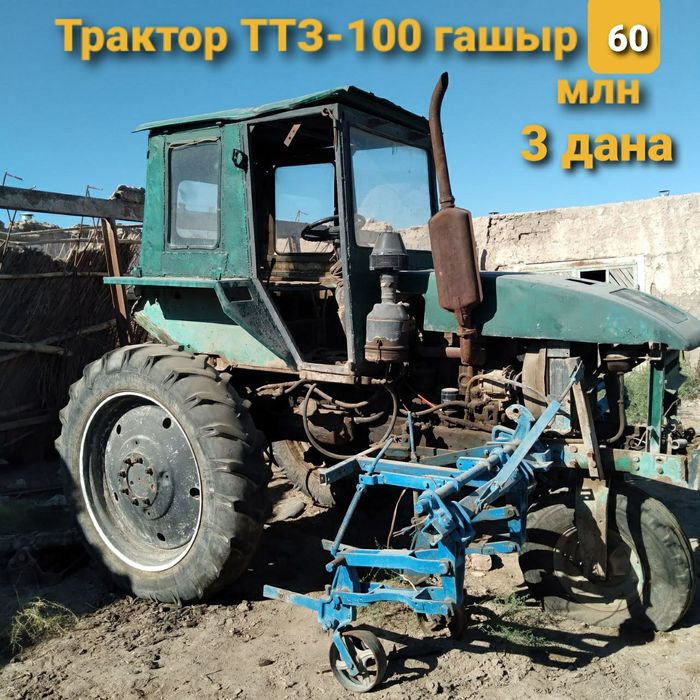 Техникалар келисимли бахада