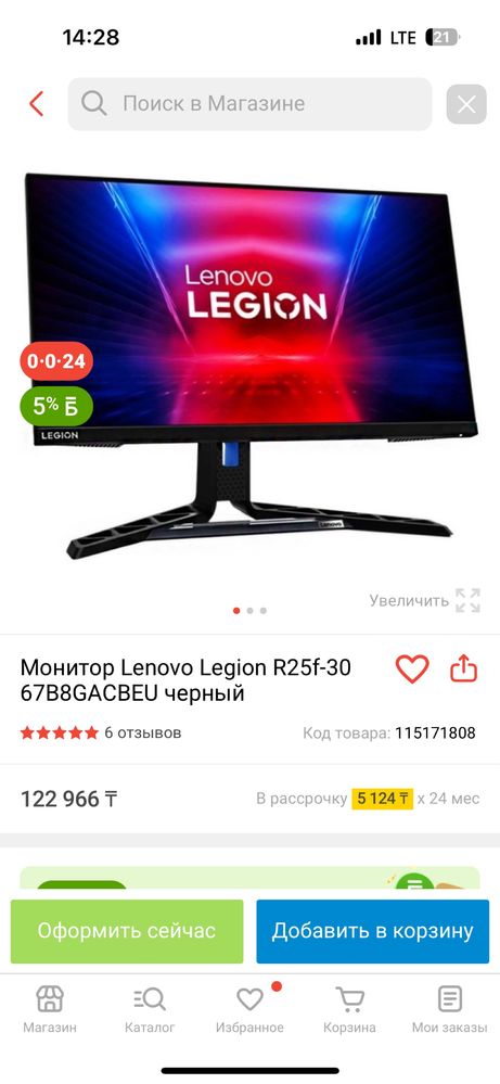 Продам компьютер