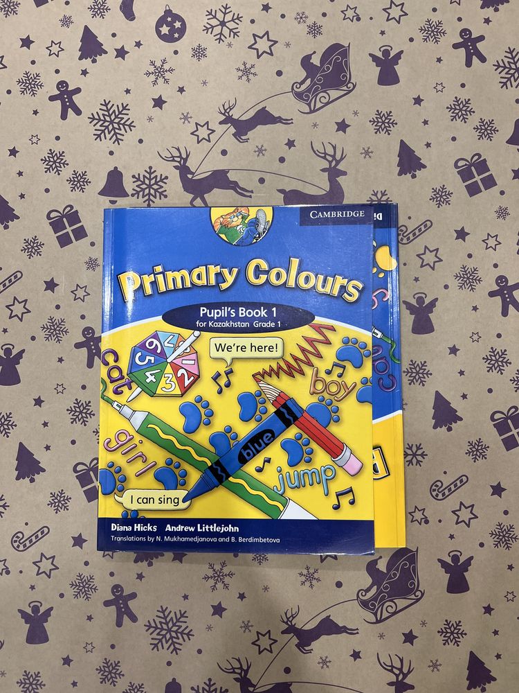 Primary Colours учебник английский язык 1 класс