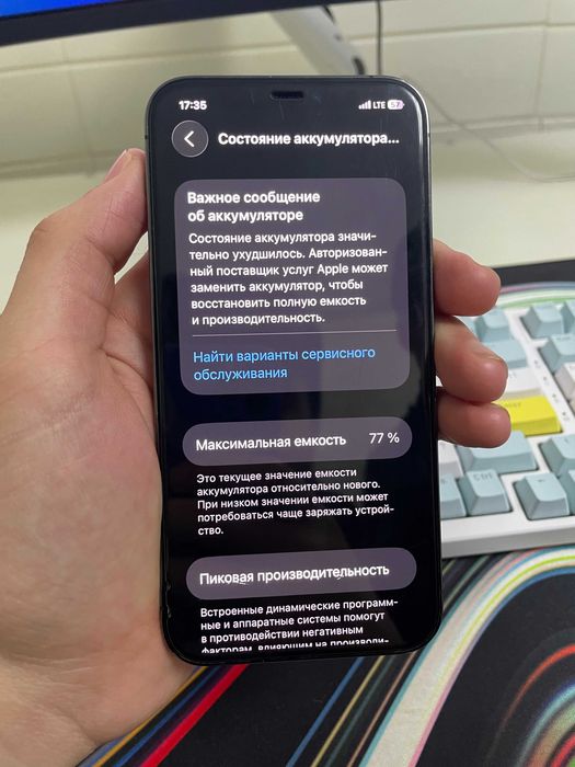 iPhone 12 Pro 512 GB