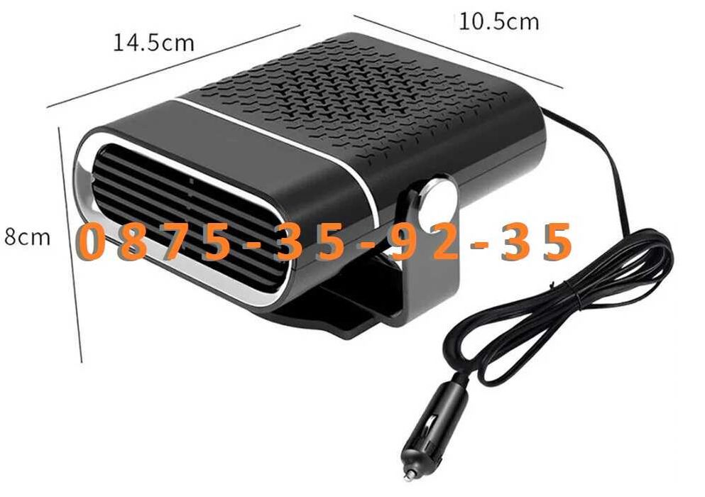 300W МОЩЕН Отоплител за кола автомобил. Печка Духалка Парно 300 вата