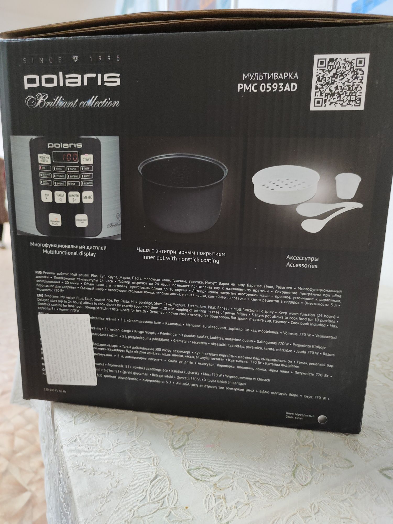 Мультиварка POLARIS, PMC0593 AD , новая,