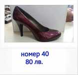 Дамски обувки Geox
