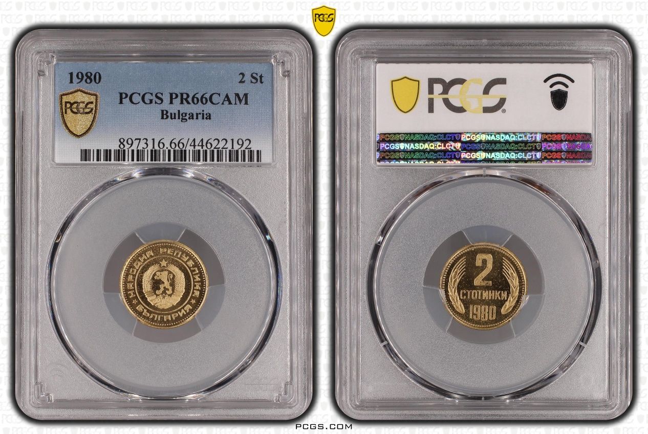 Сертифицирани монети PROOF 1980/1981/1989 PCGS