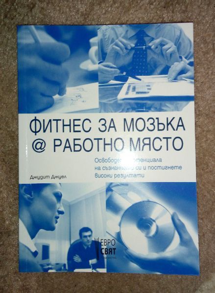 Книги от 3 до 10 лв