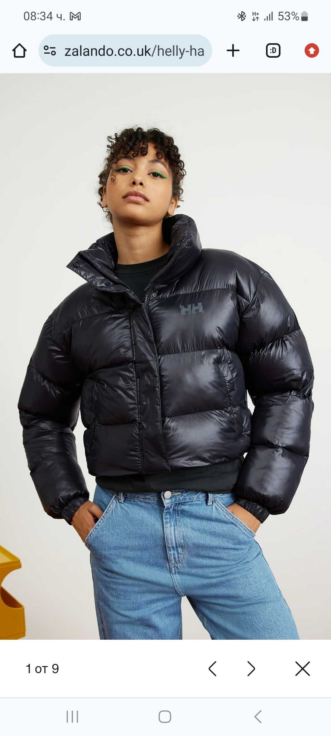 Helly Hansen

CROPED PUFFER - Зимно яке