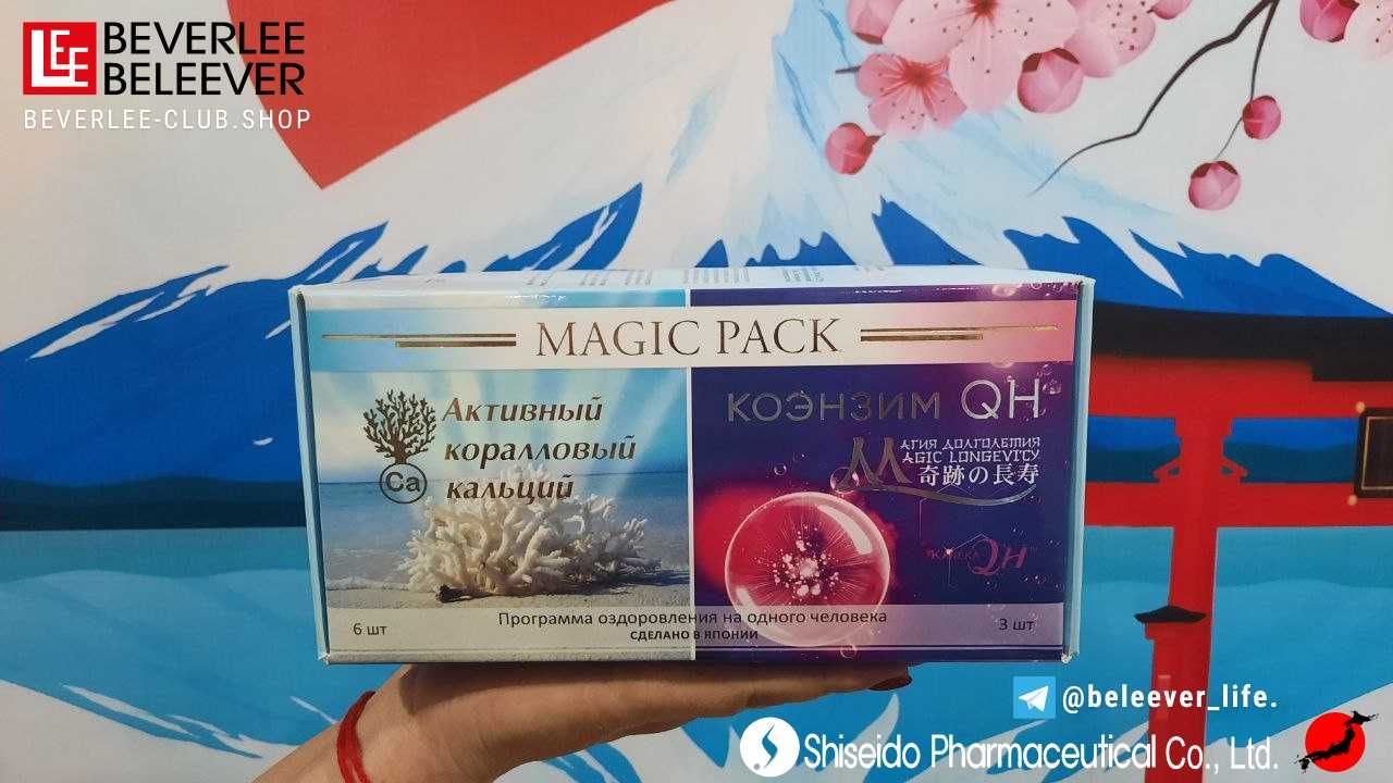 Коралловый кальций (6шт) и Коэнзим QH (3шт) в комплексе Magic Pack