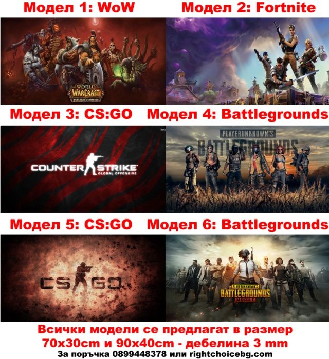 Counter Strike CS GO Геймърски пад подложка за мишка gaming mousepad