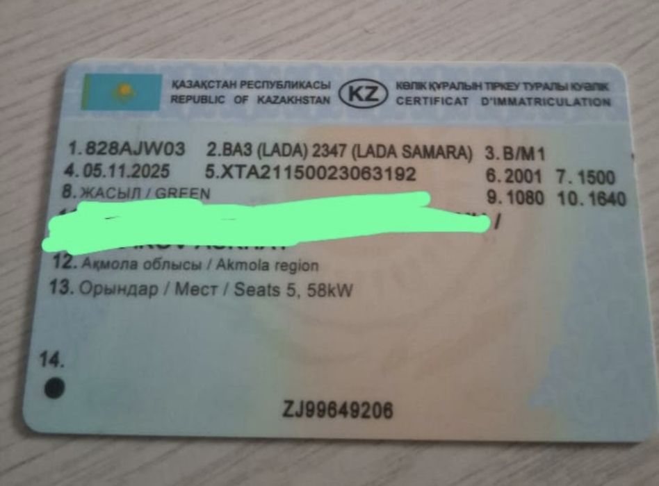 Продам Ваз 2115 по запчастям документы тоже есть на продажу