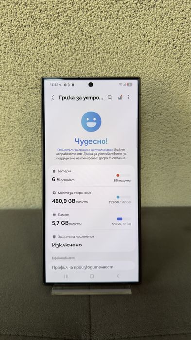 Samsung S24 Ultra 512GB