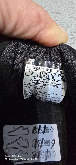 Кецове на фила черни