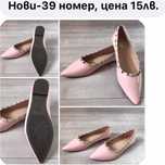 Лачени, леки и удобни нови обувки.