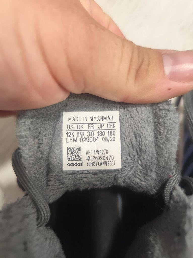 Детски маратонки Adidas