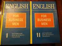Учебник английского языка 2 тома