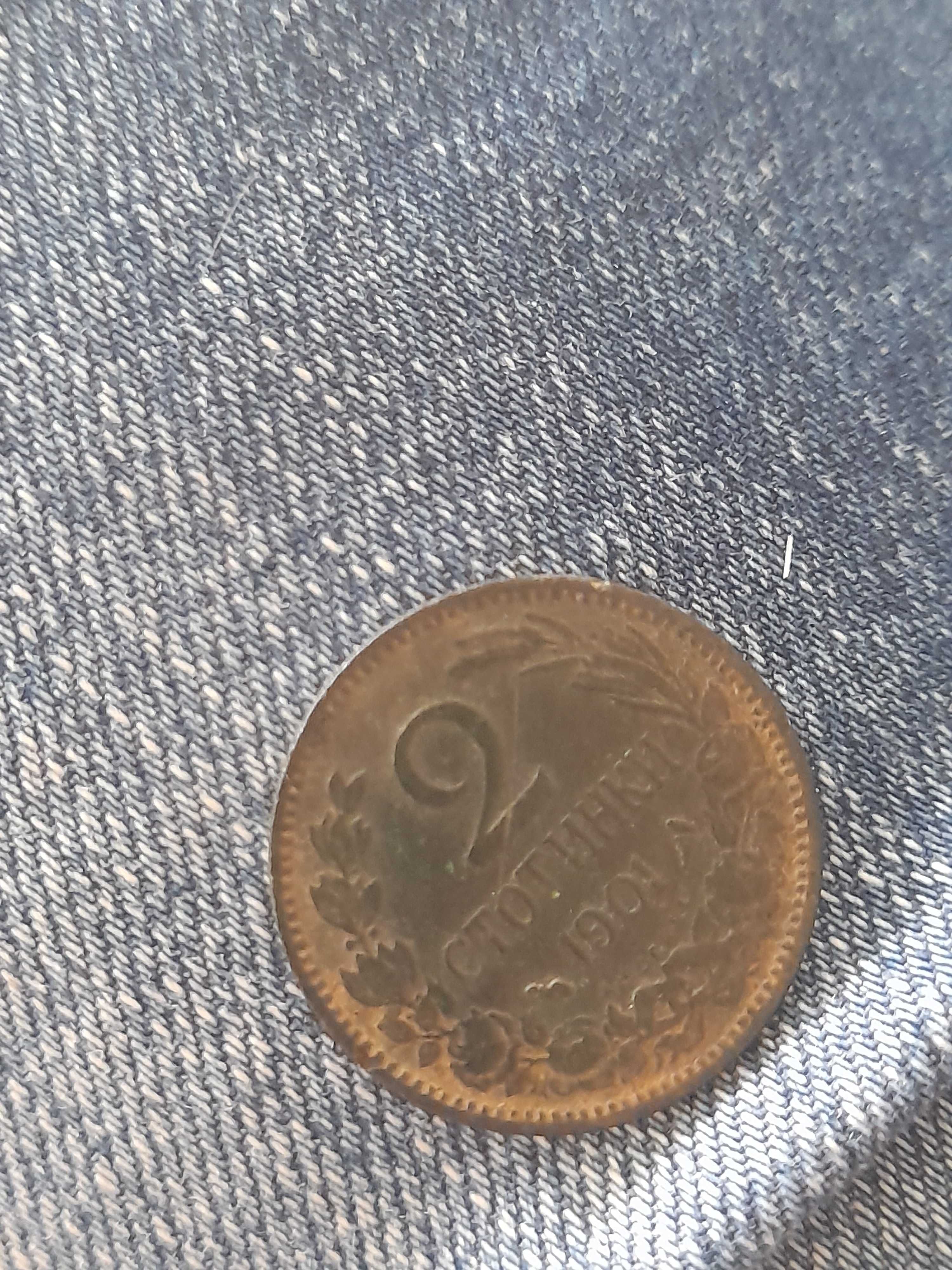 Монета от 2ст.1901година.