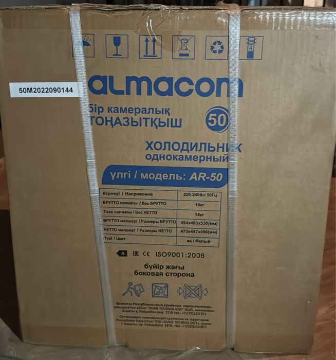 Продам новый холодильник