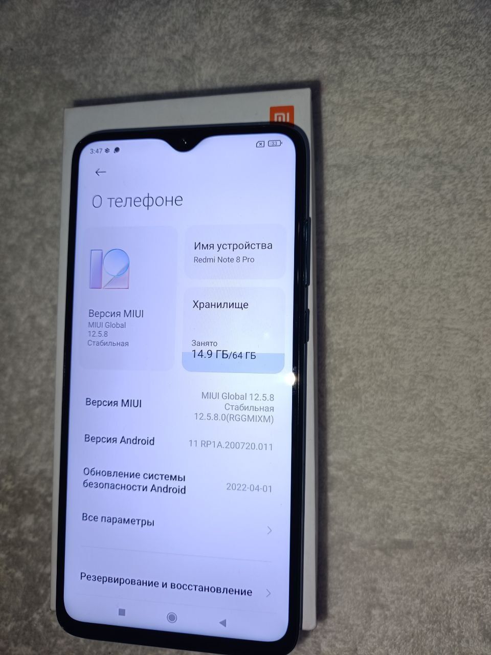 Redmi Note 8 Pro  6/64GB IDEAL