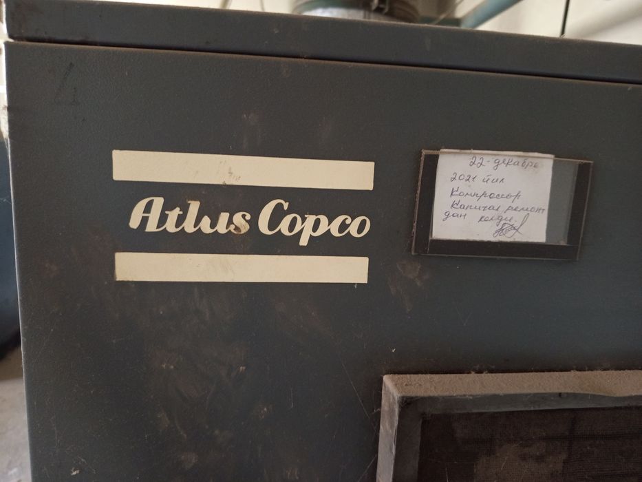 Винтовой компрессор