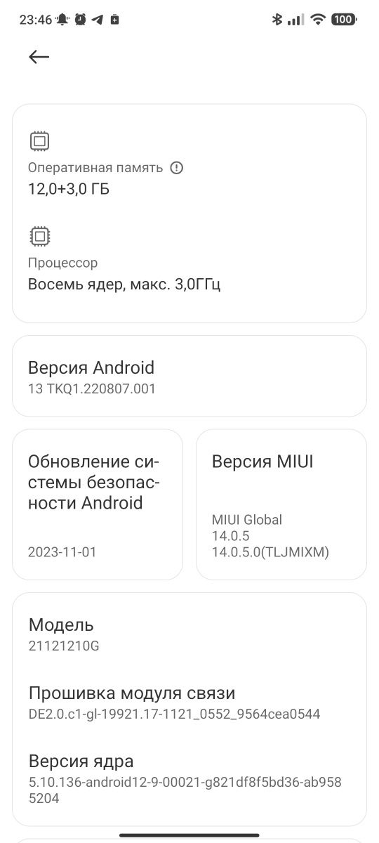 Pubg telefon poco f4 GT