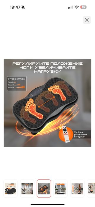 Виброплатформа genau