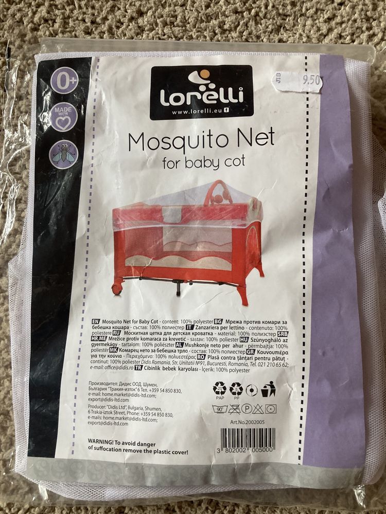 Мрежа п/в комари и насекоми Лорели