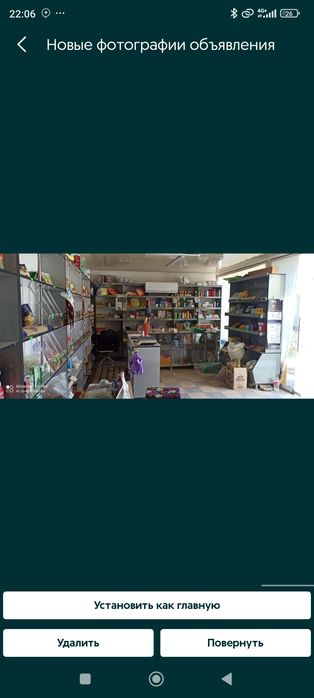 Tayyor biznes sotiladi... Yurib turgan do'kon