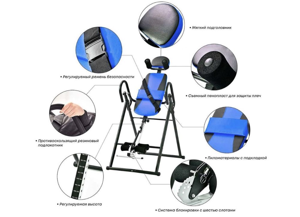 Инверсионний стол для растяжки грижи.Grija stol   Dastavka BEPUL!