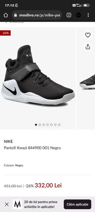 Nike Kwazi Black