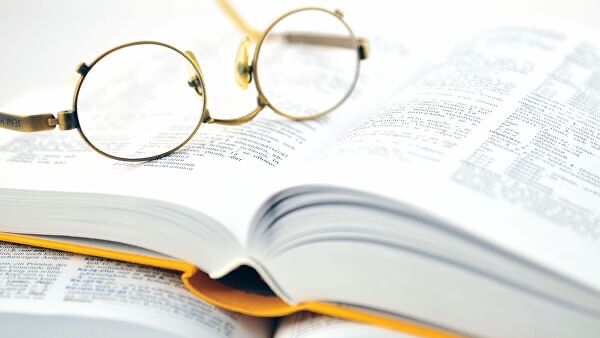 Репетитор по русскому языку