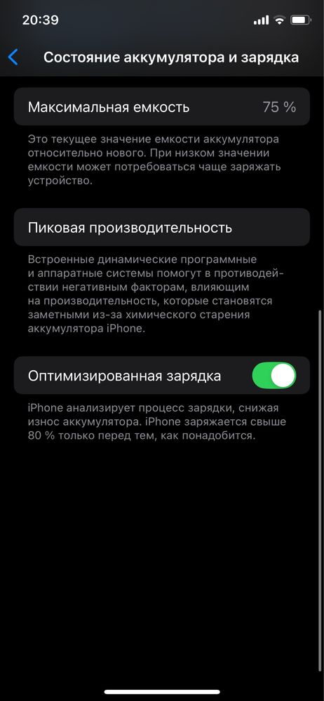 Срочно продаётся Iphone 11 Pro Gold 64 gb